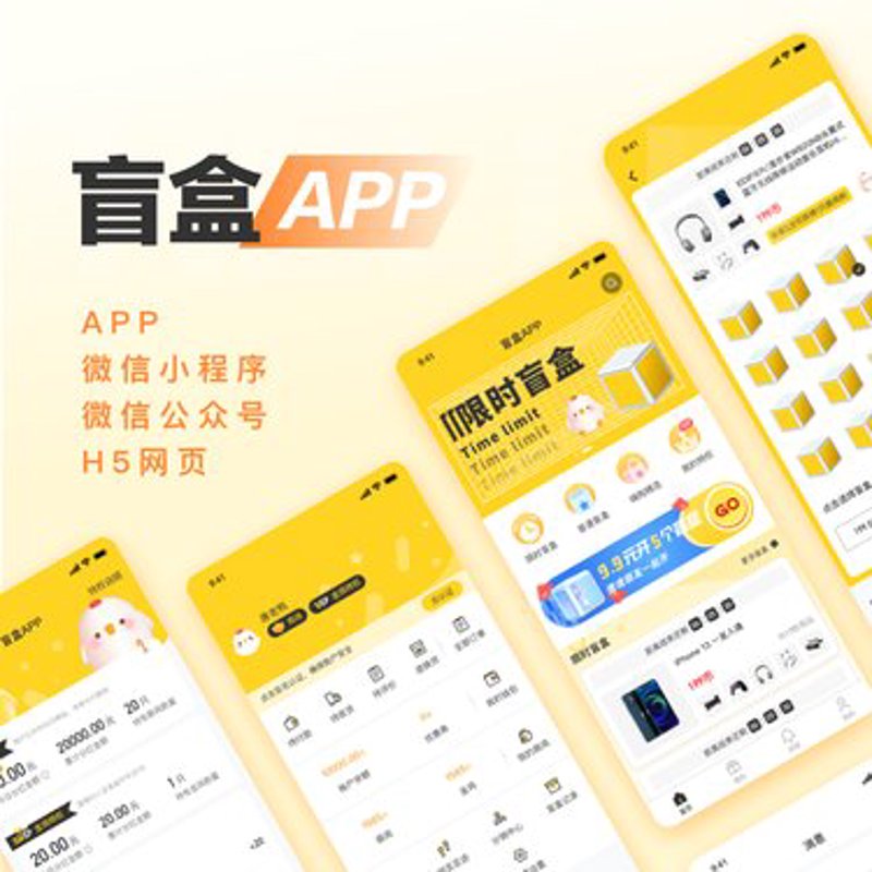 小程序定制开发一般要多少钱?200-700元/天,这取决于项目的复杂度和功能需求。